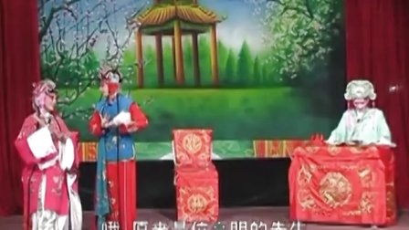 赣剧《花田错》选段1