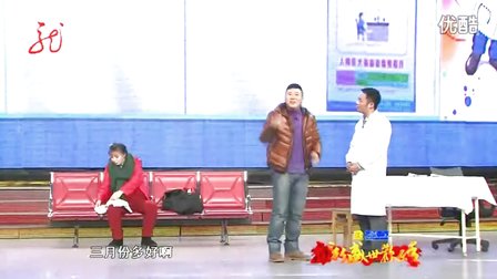 经典小品《龙兔呈祥》黑龙江卫视春晚下载
