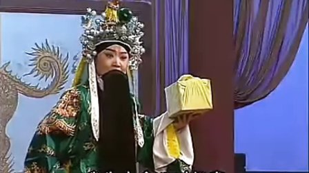 晋剧《孙红丽专辑》《交印》选段