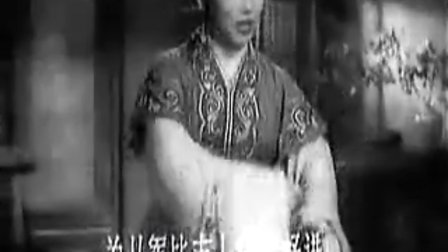 常香玉《花木兰羞答答施礼拜上》
