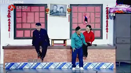 小品《有钱了》 高清