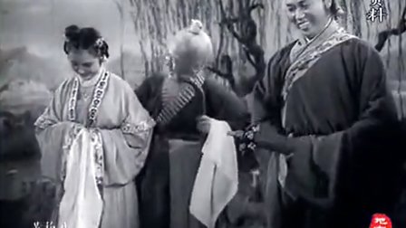 经典黄梅戏艺术片《天仙配》严凤英主演 (电