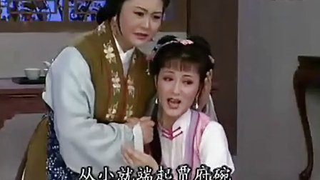 越剧《风雨大观园》方亚芬 高清