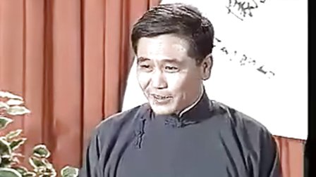中国传统相声集锦《第二卷》27至28集