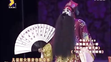 秦之声 杨升娟 李晓
