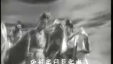 经典黄梅戏电影《天仙配》片段 赞人间下载