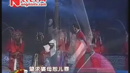 河北梆子《窦娥冤》彭蕙蘅