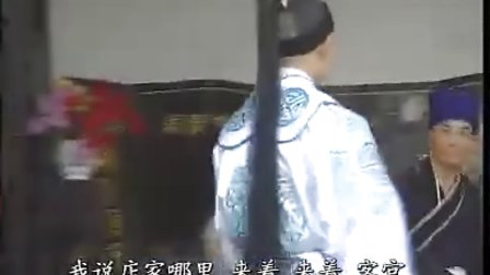黄梅戏《三请樊梨花》标清字幕版下载