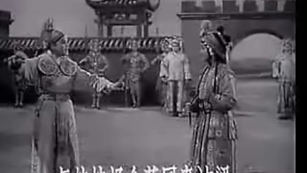 经典河南戏曲豫剧电影《穆桂英挂帅》 标清