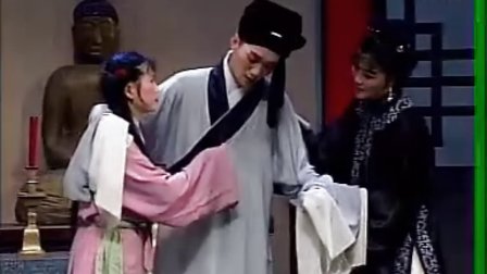 庐剧《牙痕记》第三集 魏晓波 汪莉
