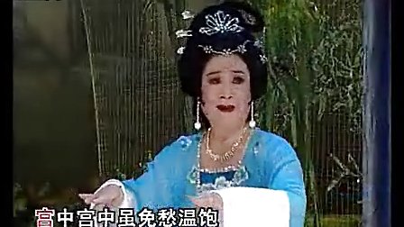 潮剧选段 林燕云专辑