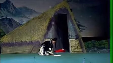 庐剧《牙痕记》第四集 魏晓波 汪莉