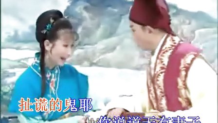 黄梅戏《小辞店》来来来 （纯伴奏）下载