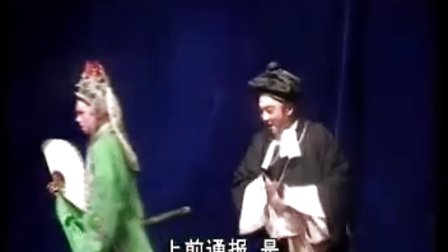 闽剧《柏玉霜》全集 上