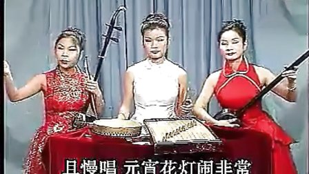温州鼓词《巧遇奇缘》2标清