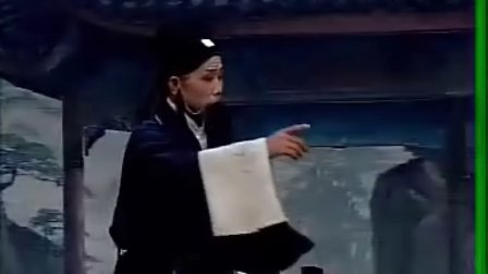 庐剧《牙痕记》第六集 魏晓波 汪莉