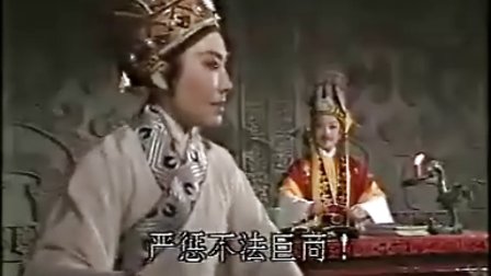 越剧《汉文皇后》金采风 曹银娣 萧雅下载