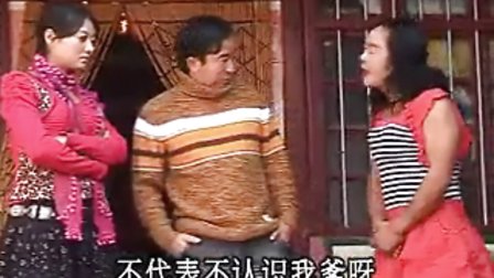云南山歌剧小品《好心没得好报》