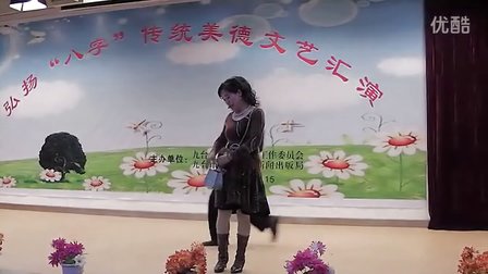 小品《男儿当自强》九台市传统美德文艺汇演