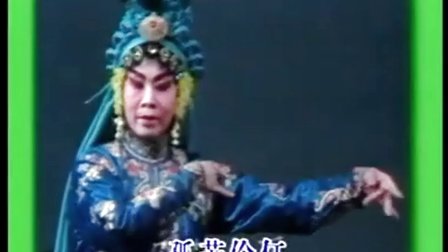 河南豫剧《断桥》恨上来 常香玉