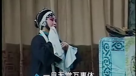 湘剧《描容上路》