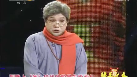 秦腔《新看女》王辅生弟子李宏刚 马年戏曲