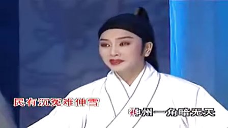 潮剧选段林燕雲转辑手机MP4 2
