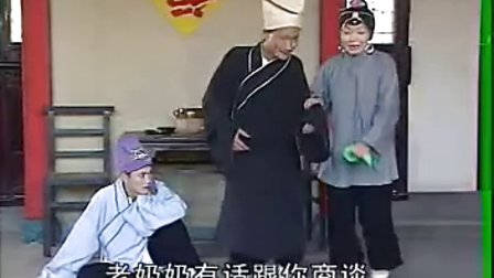 122庐剧《二猪头系列搞笑》第3集