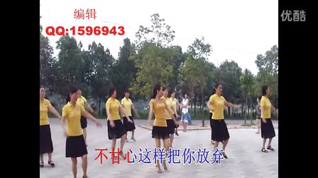 穿心村广场舞《说好了不再为你流泪》原画