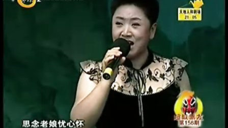 孙红丽唱晋剧