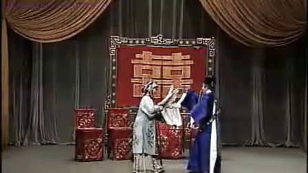 晋剧 全本 《双官诰》13下载