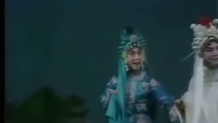 豫剧《断桥》常香玉 1