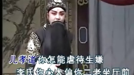 晋剧《芦花》孙红丽带字幕