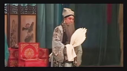 晋剧《收姜维 2》孙红丽