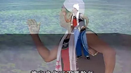 二人台《卖菜》专辑版