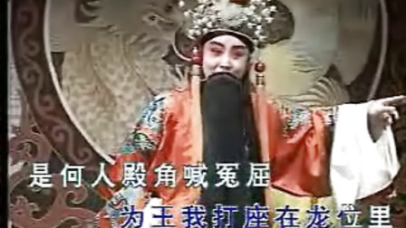 晋剧卡拉OK 《打金枝》 孙红丽