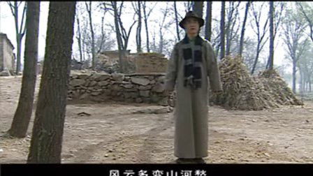 河北梆子 白文冠(一)