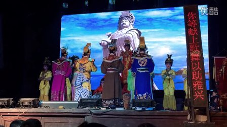 闽剧加演《妈祖赐福》