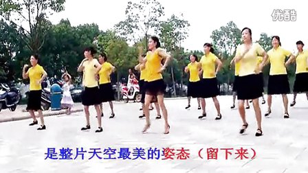 穿心村广场舞《最炫民族风》