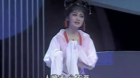 越剧经典唱段欣赏  方亚芬