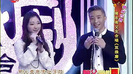 锡剧王子周东亮携女儿反串昆曲《牡丹亭 游