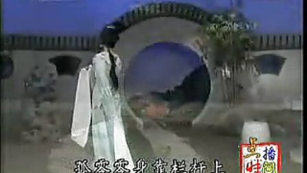 越剧《钗头凤选段断肠人》方亚芬 标清