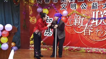 《问路》 新春联欢会小品