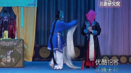 川剧高腔《打神》陈巧茹下载