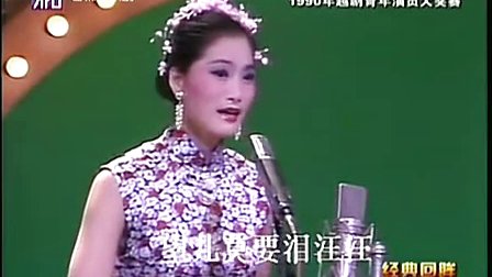 越剧经典回眸（王君安 李敏 方亚芬 何英）下载