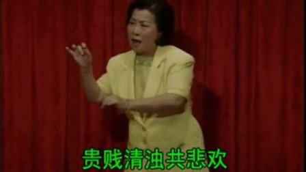莆仙戏黄宝珍唱腔