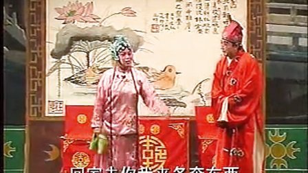 推剧《灵堂杀妻1》标清