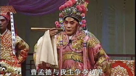赣剧名家名段