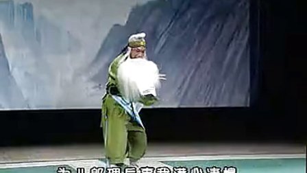 北路梆子《血手印》詹丽华 郝建东标清下载