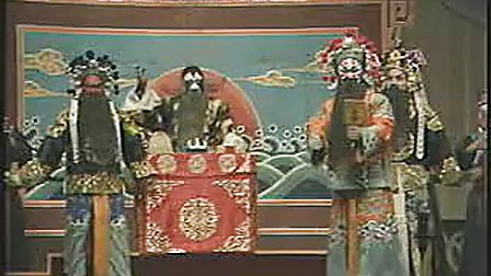 山西上党梆子《徐公案》全剧 赫同生